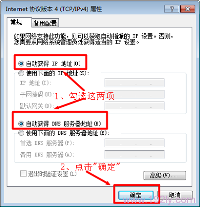 網(wǎng)絡(luò)連接.png