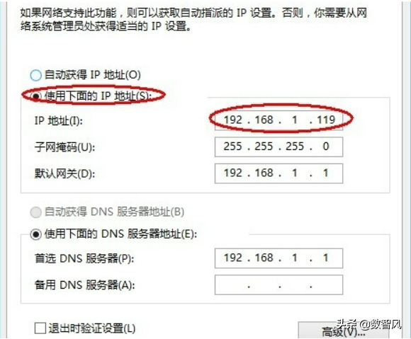 怎么解決路由器已連接但無法上網(wǎng)的問題？.png